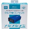 SIW-300 USB&コンセント(インバーター) DC12V用 Meltec(大自工業) 73010257