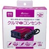 SIW-81 USB&コンセント(インバーター) DC24V用 Meltec(大自工業) 73010266