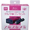 SIW-151 USB&コンセント(インバーター) DC24V用 Meltec(大自工業) 73010275