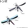 592392 ステンレスマスコット トンボ  レインボー JET INOUE(ジェットイノウエ) 73010991