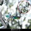592392 ステンレスマスコット トンボ  レインボー JET INOUE(ジェットイノウエ) 73010991