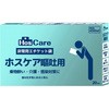 ゲロ袋