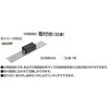協約ブレーカ取付台(1P32台用) UEA32P テンパール工業