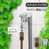 GA-QA092 これエエやん 屋外用ホース接続セット (差し込み式カップリング水栓 ワンタッチ ホースアダプター 接続 簡単 自動継手 カップリング水栓 TOTO INAX) GAONA(ガオナ) 73017415