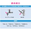 GA-QA093 これエエやん 屋外用ホース接続セット (TOTOねじ式カップリング水栓 ワンタッチ ホースアダプター 接続 簡単 散水栓 カップリング水栓) GAONA(ガオナ) 73017431
