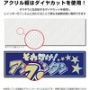 509694 レインボーサインプレート JET INOUE(ジェットイノウエ) 73017467