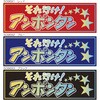509693 レインボーサインプレート JET INOUE(ジェットイノウエ) 73017458