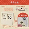 PC-100-I パネルカレンダー 日めくり万年カレンダー カール事務器 73022821