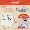 PC-100-W パネルカレンダー 日めくり万年カレンダー カール事務器 73022839