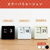 PC-100-W パネルカレンダー 日めくり万年カレンダー カール事務器 73022839