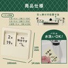 PC-200-I パネルカレンダー 伝言メッセージカレンダー カール事務器 73022848