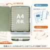 CSC-001-U クリップボードケース カール事務器 73022900