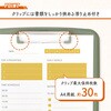 CSC-001-U クリップボードケース カール事務器 73022900