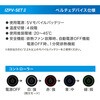 IZPV-SETⅢ-XL I'ZペルチェベストセットⅢ リンクサス(Linxas) 73025499