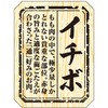 73035586
