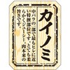 73035647