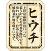 73035674