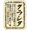 73035683