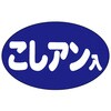 73037589
