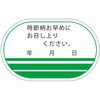 73037887