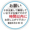 73037948