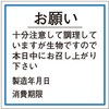 73037957