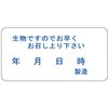 73038018