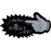 おすすめ ポップ
