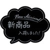 アピールカード 吹出し型 ササガワ