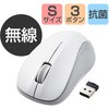 M-K5DRKWH/RS ワイヤレスマウス 無線 USB IR 抗菌 3ボタン Sサイズ エレコム 73041204