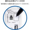 M-K5DRKWH/RS ワイヤレスマウス 無線 USB IR 抗菌 3ボタン Sサイズ エレコム 73041204