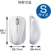 M-K5DRKWH/RS ワイヤレスマウス 無線 USB IR 抗菌 3ボタン Sサイズ エレコム 73041204