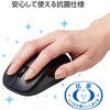 M-K6DRKWH/RS ワイヤレスマウス 無線 USB IR 抗菌 3ボタン Mサイズ エレコム 73041229