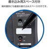M-K6DRKWH/RS ワイヤレスマウス 無線 USB IR 抗菌 3ボタン Mサイズ エレコム 73041229