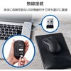 M-K6DRKWH/RS ワイヤレスマウス 無線 USB IR 抗菌 3ボタン Mサイズ エレコム 73041229