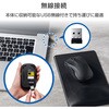 M-S2DLKBK/RS ワイヤレスマウス 無線 USB レーザー 抗菌 3ボタン Mサイズ エレコム 73041238