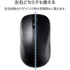 M-S2DLKBK/RS ワイヤレスマウス 無線 USB レーザー 抗菌 3ボタン Mサイズ エレコム 73041238