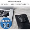 M-K6BRKBK/RS ワイヤレスマウス Bluetooth IR 抗菌 3ボタン Mサイズ エレコム 73041274