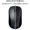 M-K6BRKBK/RS ワイヤレスマウス Bluetooth IR 抗菌 3ボタン Mサイズ エレコム 73041274