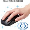 M-S2BLKBK/RS ワイヤレスマウス Bluetooth レーザー 抗菌 3ボタン Mサイズ エレコム 73041299