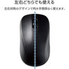 M-S2BLKBK/RS ワイヤレスマウス Bluetooth レーザー 抗菌 3ボタン Mサイズ エレコム 73041299