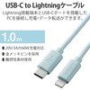 U2C-APCL10BU ライトニングケーブル Type-C-Lightning 1m エレコム 73041509