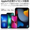 U2C-APCL10BU ライトニングケーブル Type-C-Lightning 1m エレコム 73041509