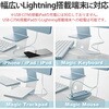 U2C-APCL10BU ライトニングケーブル Type-C-Lightning 1m エレコム 73041509