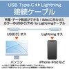U2C-APCL10BU ライトニングケーブル Type-C-Lightning 1m エレコム 73041509