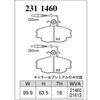 73047933