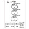 73047958