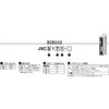 JXC5185- Xebvf[^̓^CvRg[ JXC51/61V[Y SMC 73049096