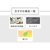 MZUB-PWM101(W) 超音波加湿器 USB充電 コードレス YAMAZEN(山善) 73057225