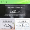 MZUB-PWM101(W) 超音波加湿器 USB充電 コードレス YAMAZEN(山善) 73057225